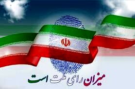 اشتباه شدید سعید جلیلی چه بود | خبر مهم برای مردم