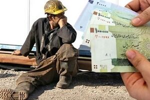 خبر مهم امروز برای کارگران | کارگران این خبر را از دست ندهید