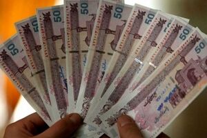 خبر خوش امروز تامین اجتماعی از واریز عیدی بازنشستگان | عیدی بازنشستگان واریز شد

