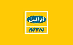 اطلاعیه ایرانسل در خصوص آتش سوزی حوضچه مخابراتی تهران