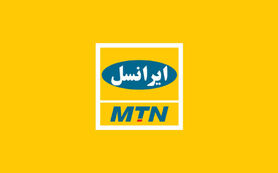 بسته های تخفیفی عید قربان تا عید غدیر برای مشترکین ایرانسل