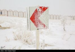 پیش بینی هوا برای تهران و سایر استان ها