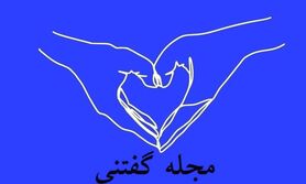 تست شخصیت شناسی | آدم درونگرایی هستی یا برونگرا؟ بگو اول چی دیدی؟