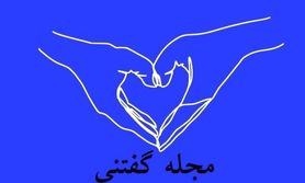 تست شخصیت شناسی | آدم درونگرایی هستی یا برونگرا؟ بگو اول چی دیدی؟