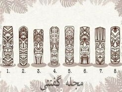 روانشناسی | یک نقاب قبیله ای انتخاب کن تا طالعت رو بگم