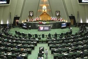 تعطیلی دو هفته ای مجلس