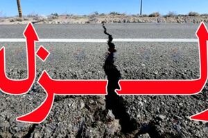 کشتن شدن صدها نفر در زلزله افغانستان