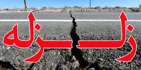 جزئیات جدید از آمار مصدومان و کشته شدگان حادثه زلزه خوی
