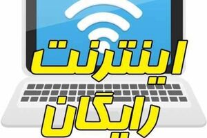  هدیه دولت رئیسی به همه مردم از امشب | خبر مهم برای مردم