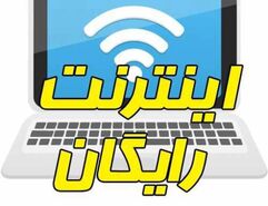  هدیه دولت رئیسی به همه مردم از امشب | خبر مهم برای مردم