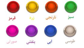 روانشناسی | یکی از این رنگ ها تمام شخصیت شما رو لو میده انتخاب کنید