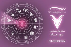 طالع بینی | این تست روانجام بده تا بگم زندگی سختی داشتی یا تو نعمت و ناز بزرگ شدی