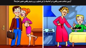 تست هوش | کدام زن انسان واقعی نیست؟ + پاسخ