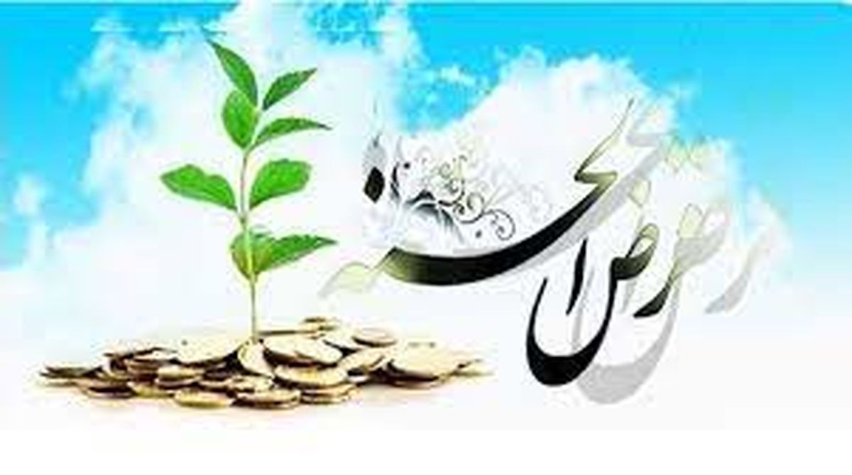 ثبتنام وام قرض الحسنه آغاز شد | مشمولان وام قرض الحسنه فوری چه کسانی اند