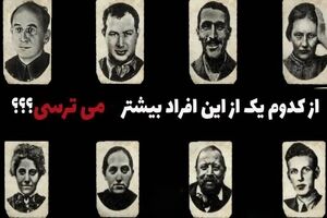 تست روانشناسی | نیمه تاریک و پنهان خودتو با انجام این تست کشف کن
