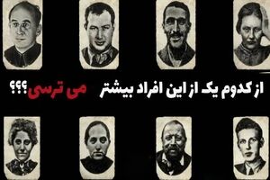 تست روانشناسی | نیمه تاریک و پنهان خودتو با انجام این تست کشف کن