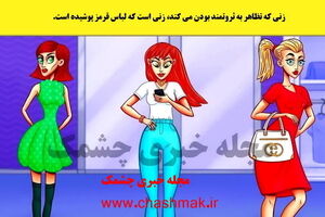 یکی از این خانم های زیبا ادای بچه پولدارارو درمیاره نابغه ها زودی بگن کیه | تست هوش
