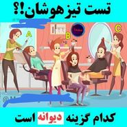 تست هوش | کدام از این افراد بالا خونرو داده اجاره؟