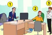 تست هوش | بنظر شما کی رئیسه؟ + پاسخ تست