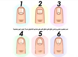 تست شخصیت شناسی | ببین ناخت عشقت چه شکلیه تا بگم باید از دستش فرار کنی یا نه!