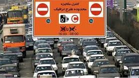 فروش طرح ترافیک ممنوع شد

