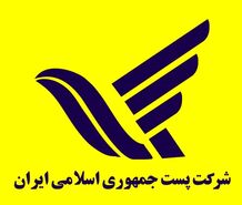 پیامک های جعلی از طرف پست