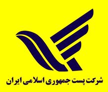 پیامک های جعلی از طرف پست