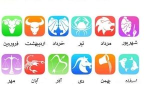 تست روانشناسی ماه تولد | شخصیت عشقت رو از روی رنگ ماه تولدش بفهم