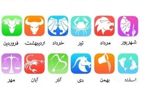 تست روانشناسی ماه تولد | شخصیت عشقت رو از روی رنگ ماه تولدش بفهم