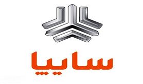 شرایط ثبتنام خودرو های سایپا | خبر خوش برای متقاضیان خودرو ثبتنامی