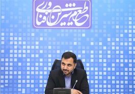 اعطای اینترنت 100 گیگابایتی به مناسبت روز پدر + جزئیات فعال سازی