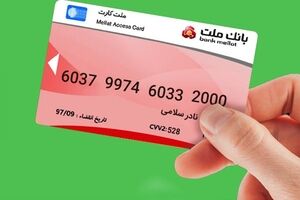 چگونه پول کارت به کارت اشتباه را پس بگیریم؟