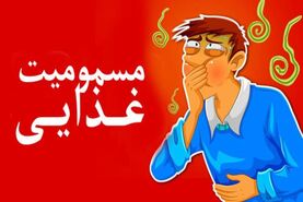 مسمومیت برای دانشجویان دانشگاه زنجان
