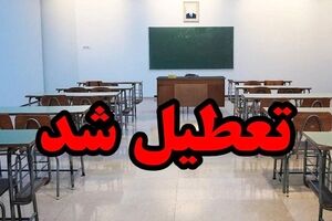 تعطیلی روز چهارشنبه در کشور | خبر مهم برای مردم