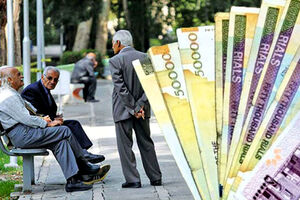 حقوق بازنشستگان در روز سه‌شنبه ۳ برابر شد | واریزی ۱۲ میلیونی دولت برای بازنشستگان از این لحظه + جزییات
