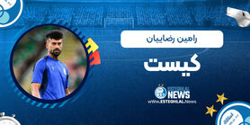 بیوگرافی رامین رضاییان