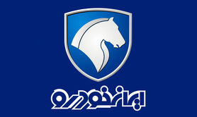 دفاعیه سخنگوی ایران خودرو از مردم