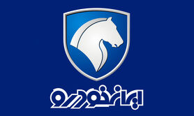 قیمت خودرو به زودی کاهش می یابد | خبر خوش برای خریداران خودرو داخلی