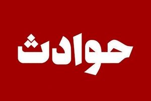 تجاوز وحشتناک به دختر جوان در باغ ورامین | حادثه هولناک در شهر رخ داد