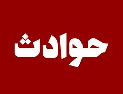 سونامی بیخ گوش ایران | هشدار جدی در مورد سونامی در ایران