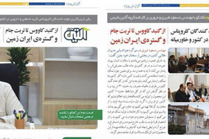 آشنایی با آقای مسعود شیری ؛ کارآفرین و مدیر برتر