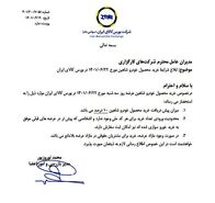 منتظر افزایش قیمت دوباره اینترنت موبایل باشید