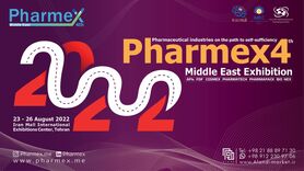 از نمایشگاه فارمکس چه میدانید؟
