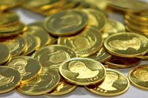 سیر نزولی قیمت سکه در بازار امروز | قیمت روز سکه 23 اسفندماه