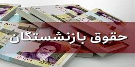 تجمع و اعتراض موسپیدان مقابل فرمانداری