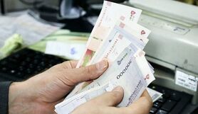 خبر مهم صبحگاهی |  حداقل و حداکثر دریافتی حقوق و عیدی کارمندان در ۱۴۰۳ مشخص شد 