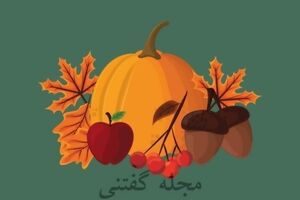 تست شخصیت شناسی | چقدر حاضری برای اهدافت مردمو زیر پات له کنی؟ بگو اول چی دیدی؟