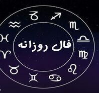 فال تاروت امروز شما چه میگوید؟