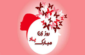 روز مادر چندمه؟ | روز مادر چند شنبش؟