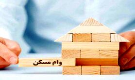 وام مسکن ۴۰۰ میلیونی دولت برای مستاجران در روز جمعه | واریزی جذاب و میلیونی برای مردم در ۱۵ تیر